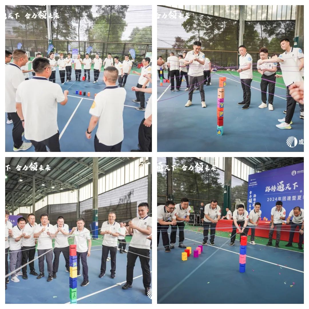開幕！成都路橋2024年夏季運(yùn)動(dòng)會(huì)
